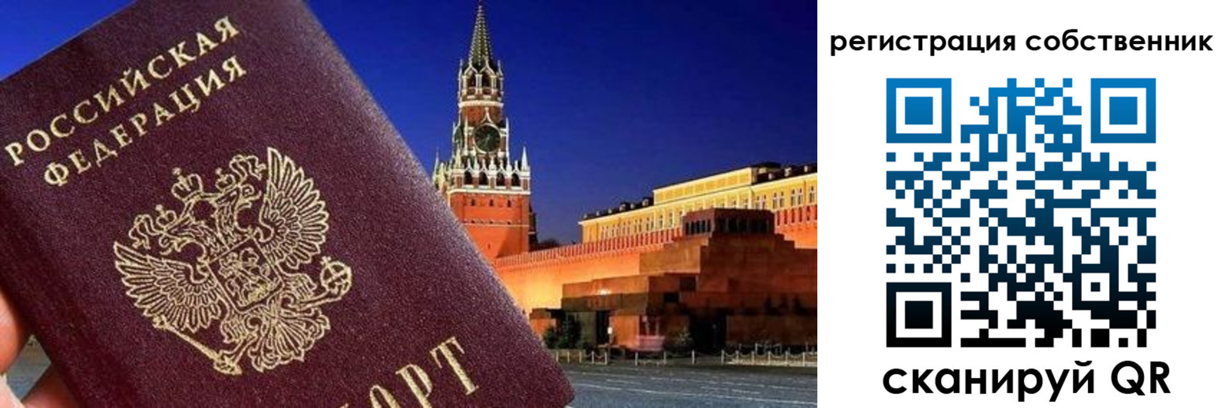 пропишу в квартире в Острове