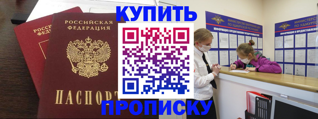 форма 3 в Острове